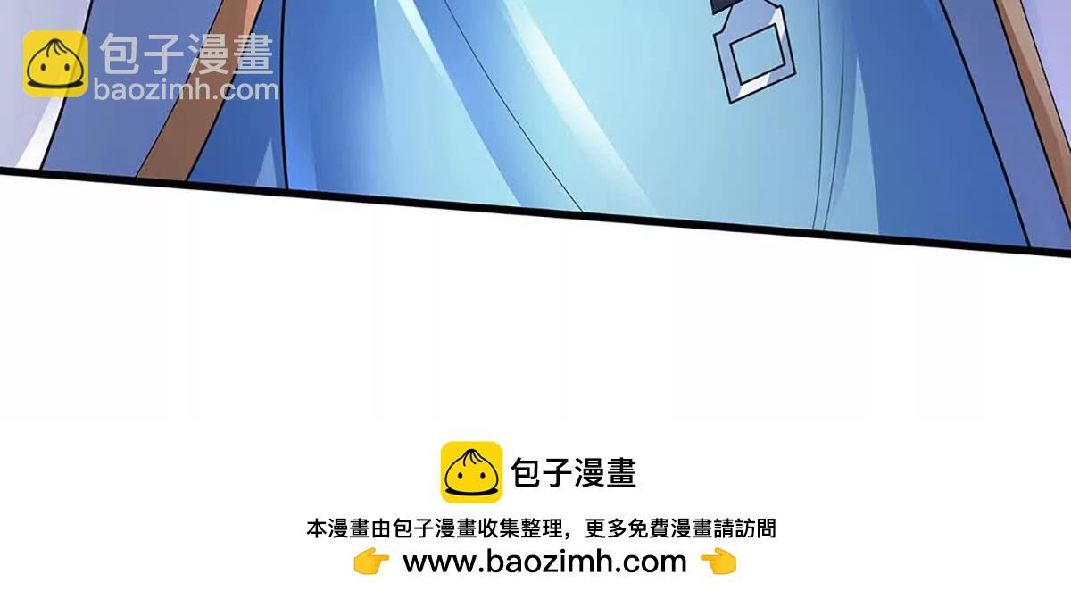 開局簽到至尊丹田 - 第351話 玩不起別玩(2/2) - 7