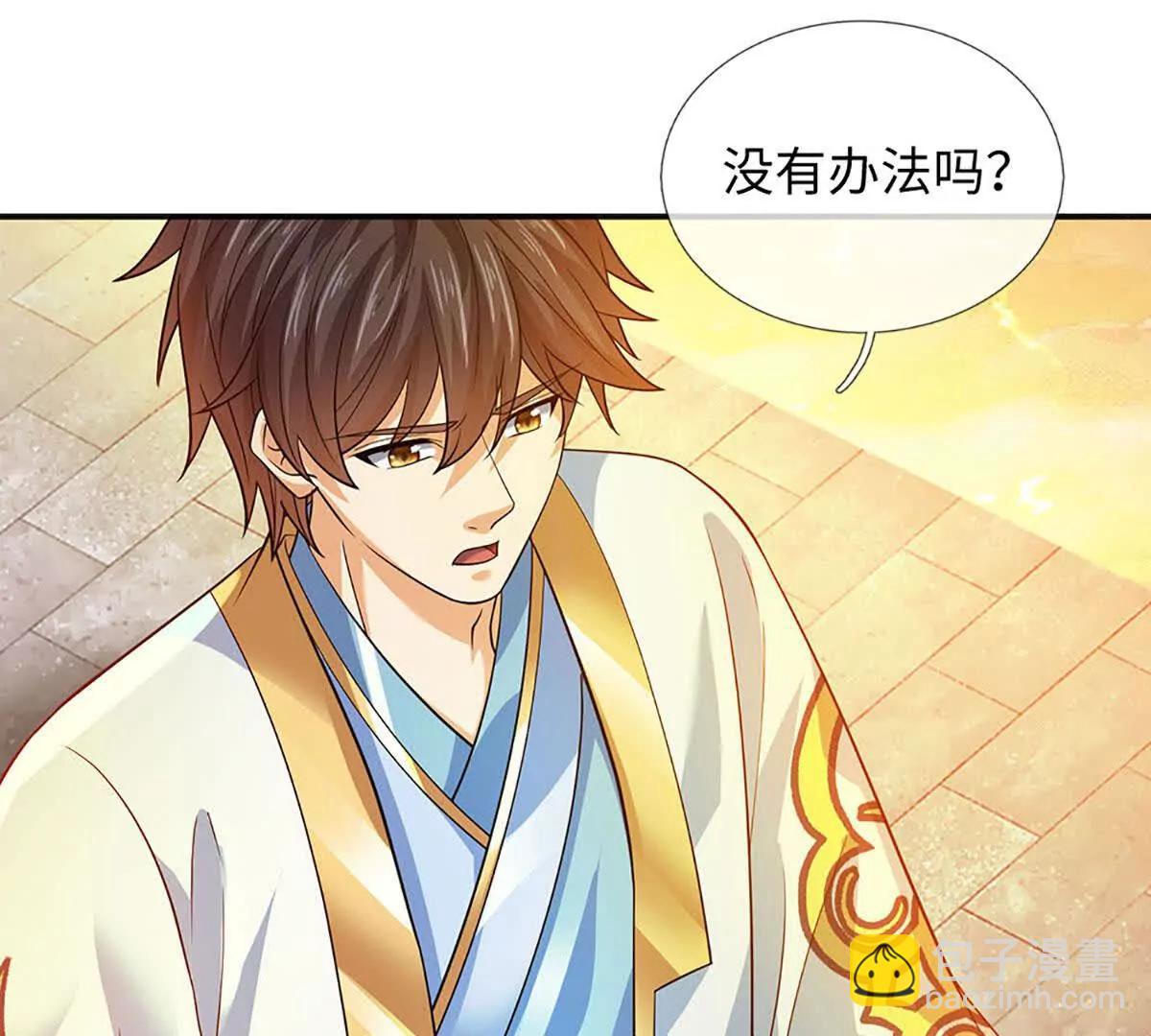 開局簽到至尊丹田 - 第354話 特殊之處(1/2) - 2