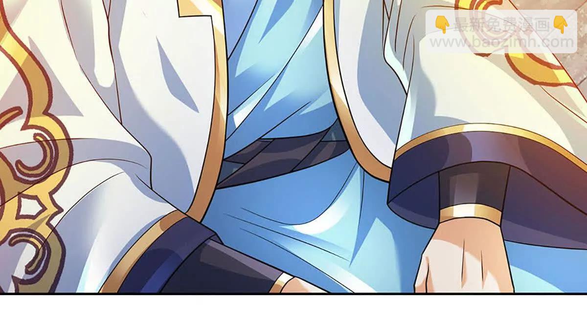 開局簽到至尊丹田 - 第354話 特殊之處(1/2) - 3