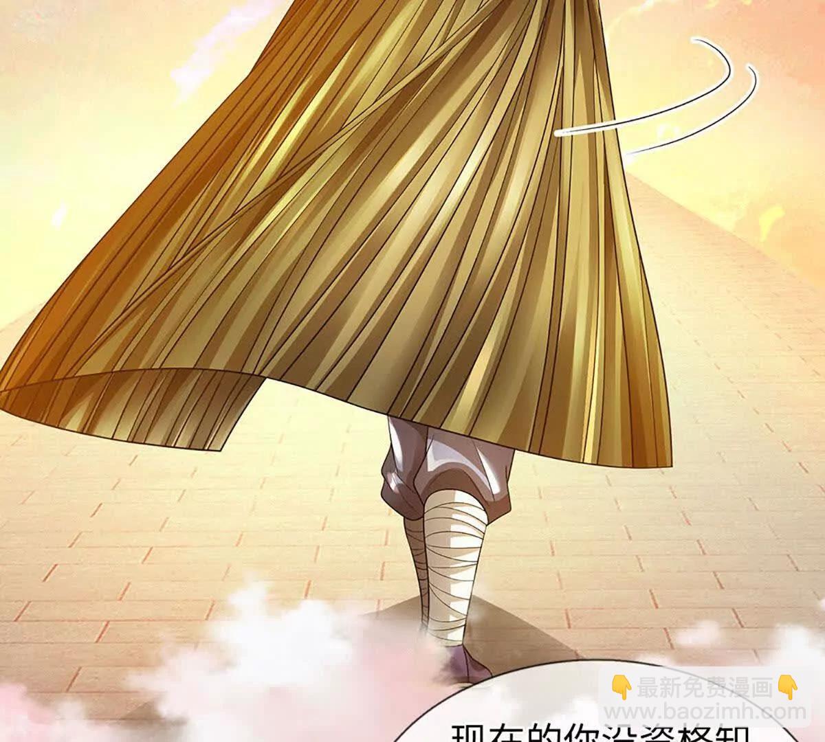 開局簽到至尊丹田 - 第354話 特殊之處(1/2) - 5