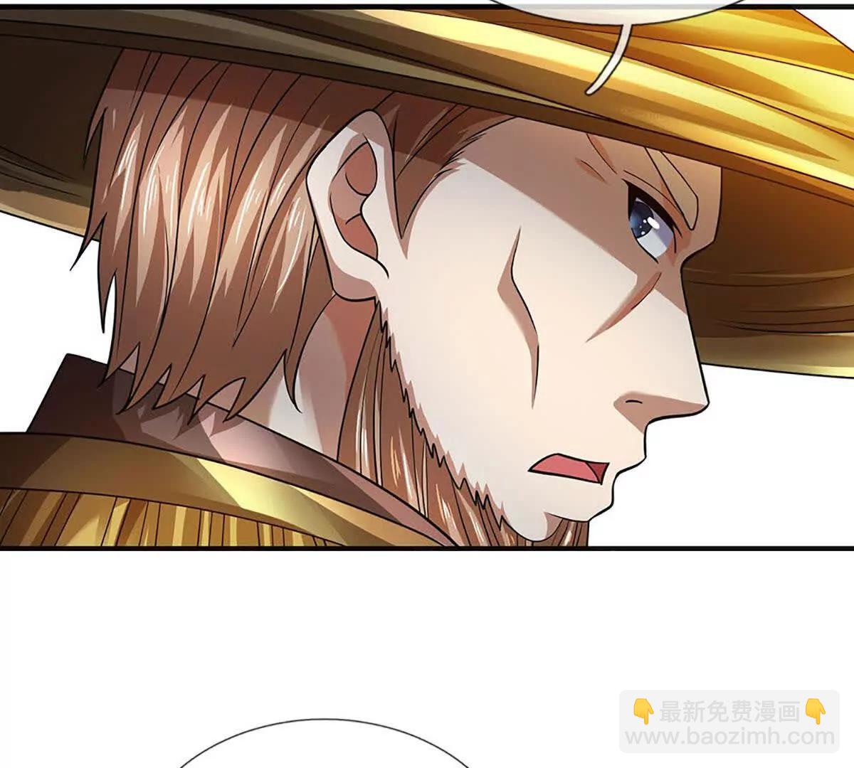 開局簽到至尊丹田 - 第354話 特殊之處(1/2) - 7