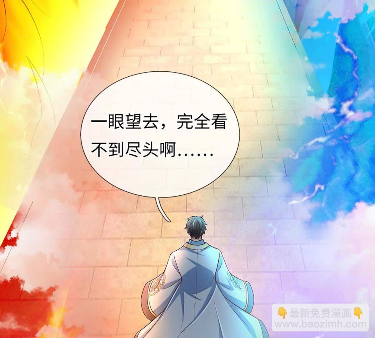 開局簽到至尊丹田 - 第354話 特殊之處(1/2) - 8