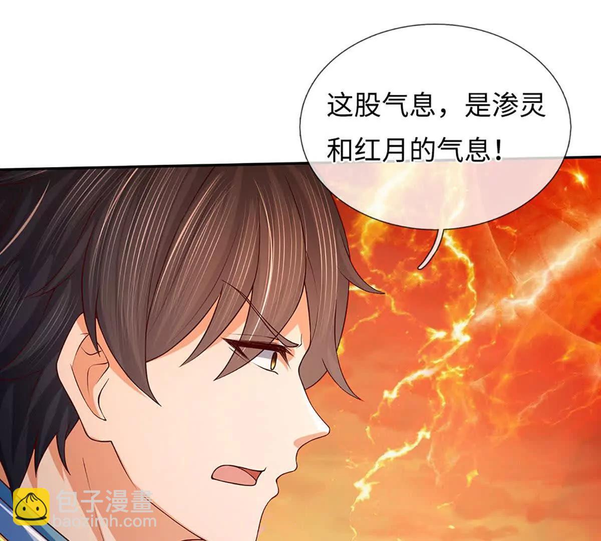 開局簽到至尊丹田 - 第354話 特殊之處(1/2) - 3