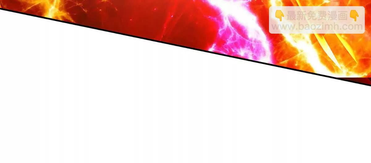 開局簽到至尊丹田 - 第354話 特殊之處(1/2) - 7