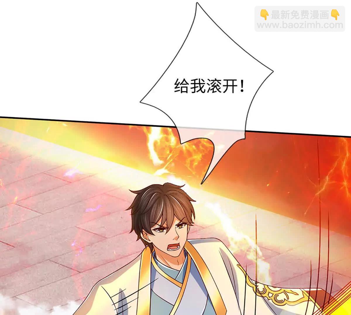 開局簽到至尊丹田 - 第354話 特殊之處(1/2) - 2