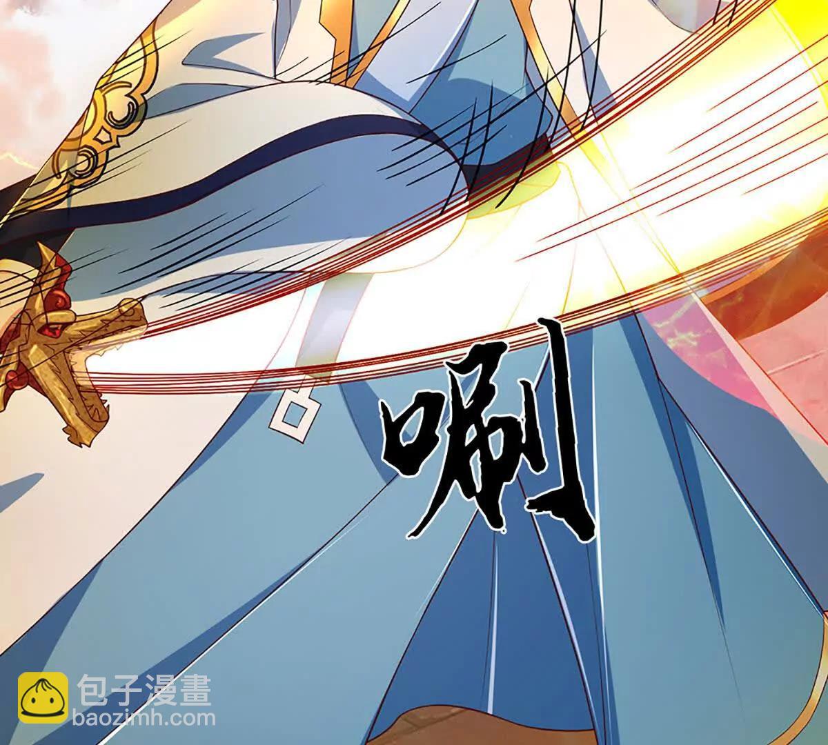 開局簽到至尊丹田 - 第354話 特殊之處(1/2) - 3