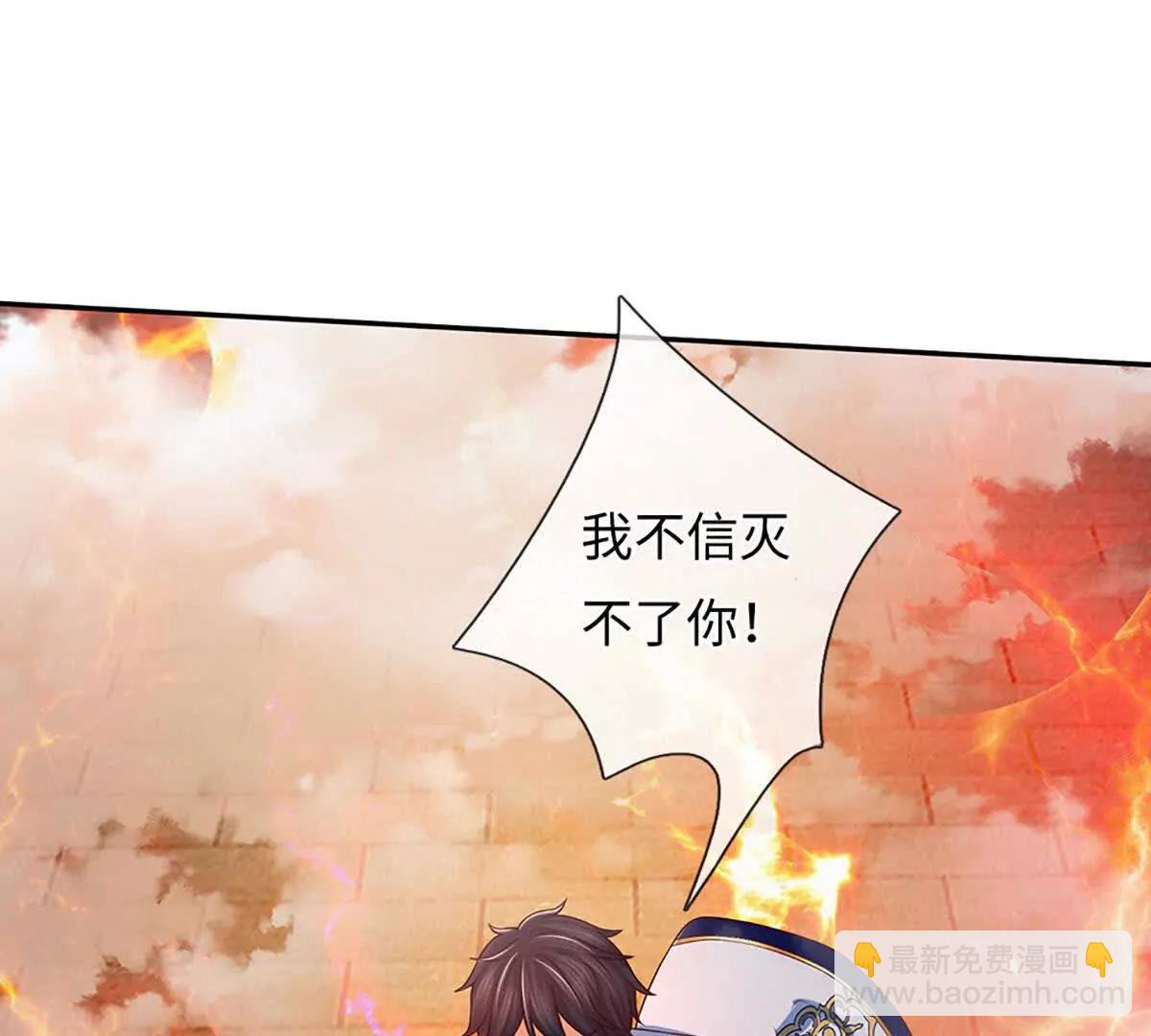 開局簽到至尊丹田 - 第354話 特殊之處(2/2) - 3