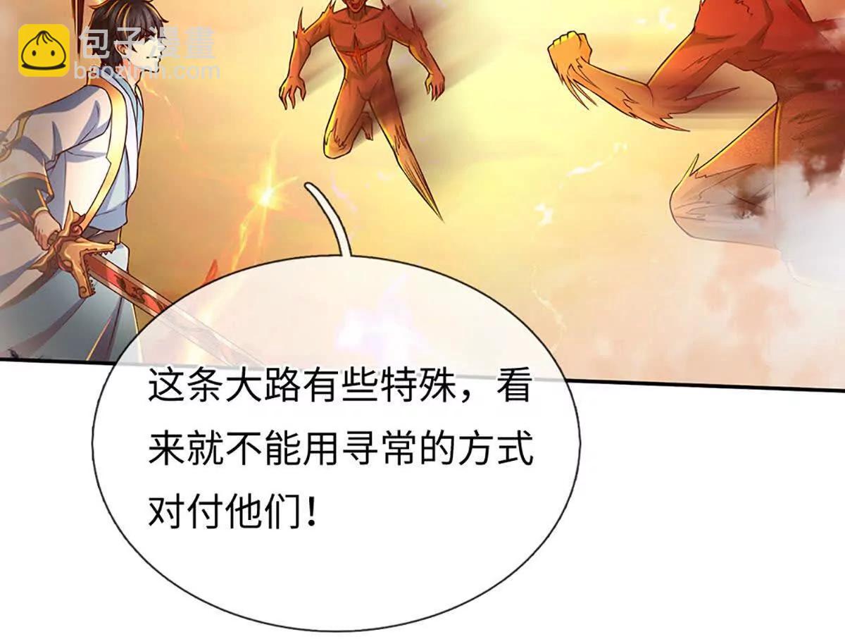 開局簽到至尊丹田 - 第354話 特殊之處(2/2) - 1