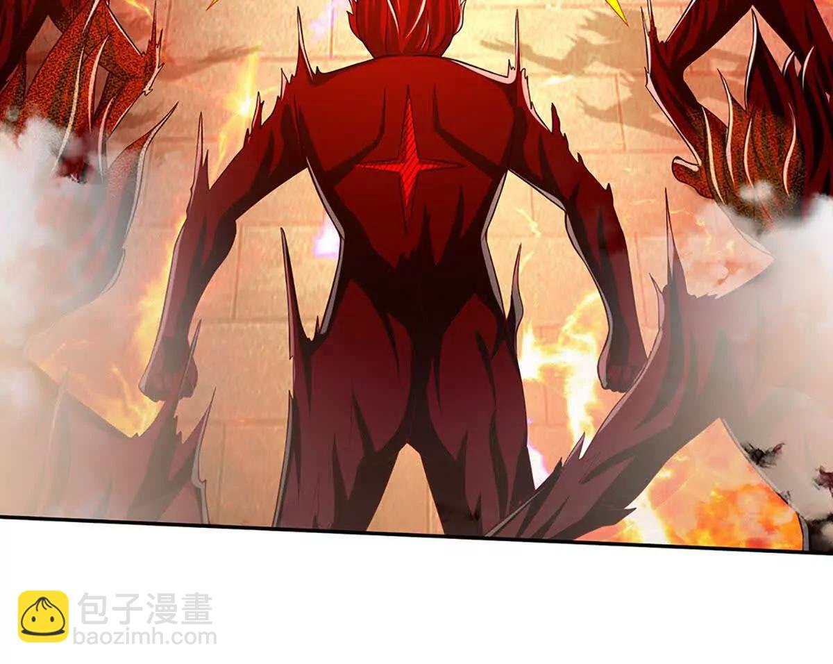 開局簽到至尊丹田 - 第354話 特殊之處(2/2) - 3