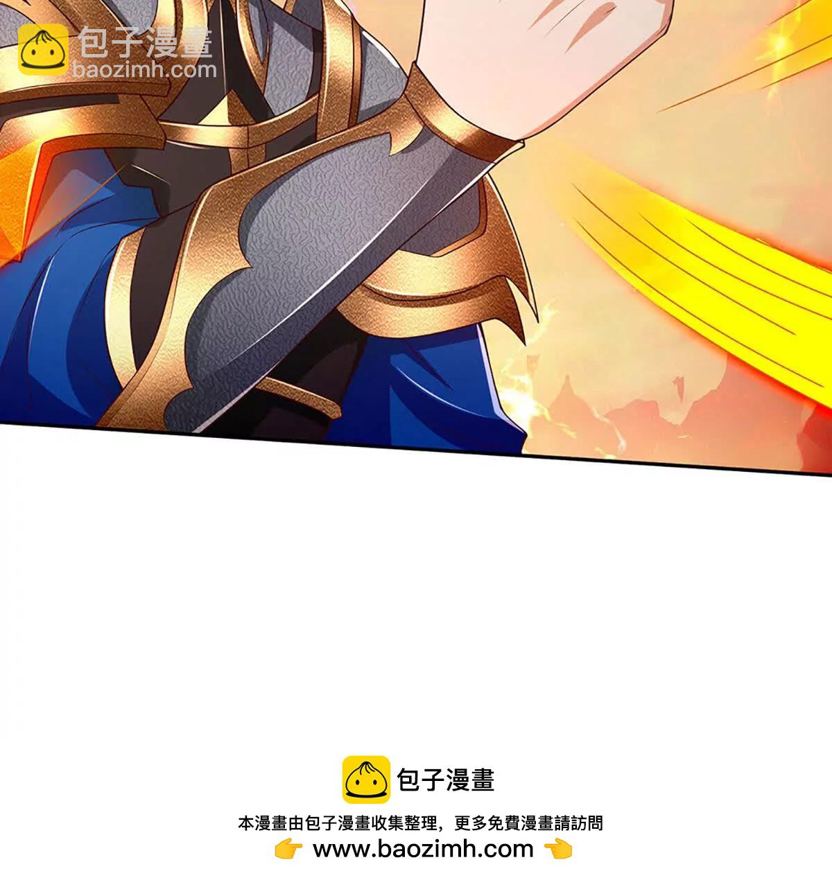 開局簽到至尊丹田 - 第354話 特殊之處(2/2) - 2