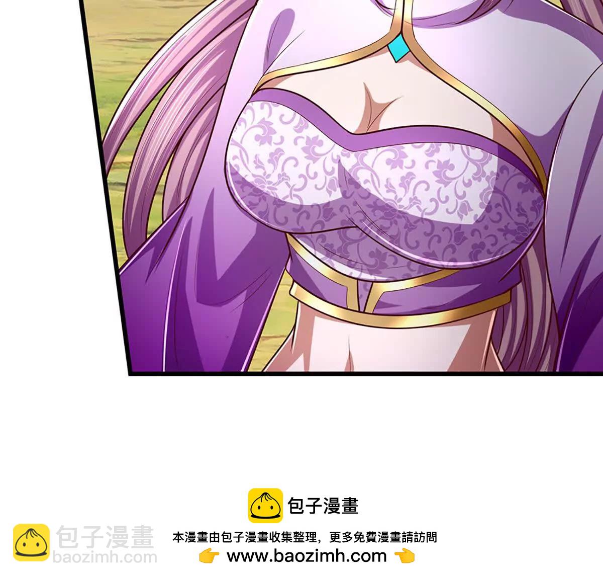 開局簽到至尊丹田 - 第356話 太極陰陽體(2/3) - 6