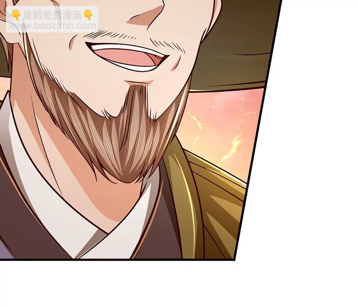 開局簽到至尊丹田 - 第356話 太極陰陽體(1/3) - 3