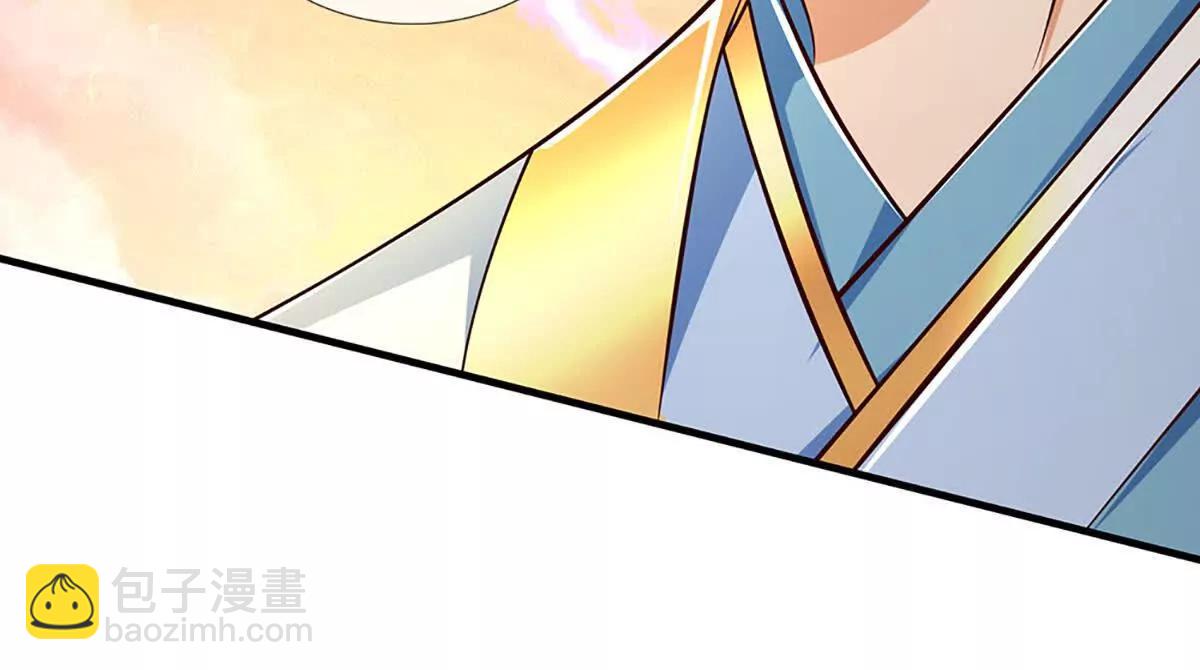 開局簽到至尊丹田 - 第356話 太極陰陽體(1/3) - 2