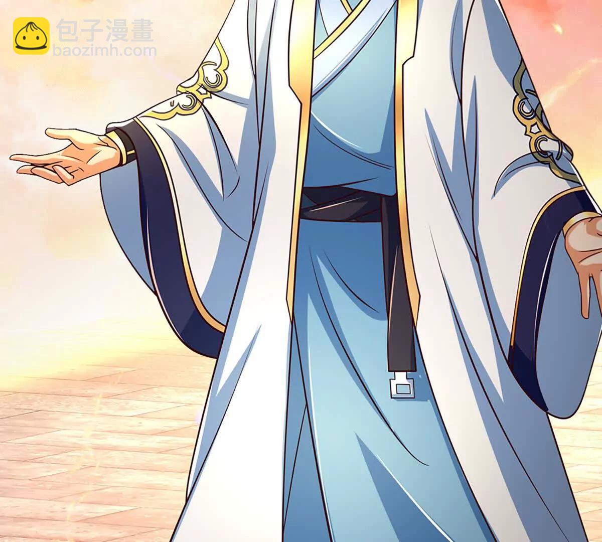 開局簽到至尊丹田 - 第356話 太極陰陽體(1/3) - 4