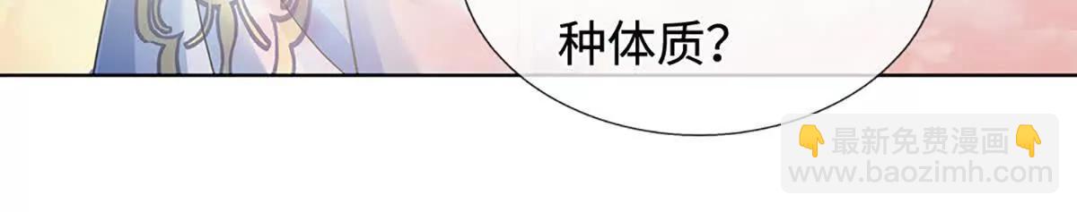 開局簽到至尊丹田 - 第356話 太極陰陽體(1/3) - 2