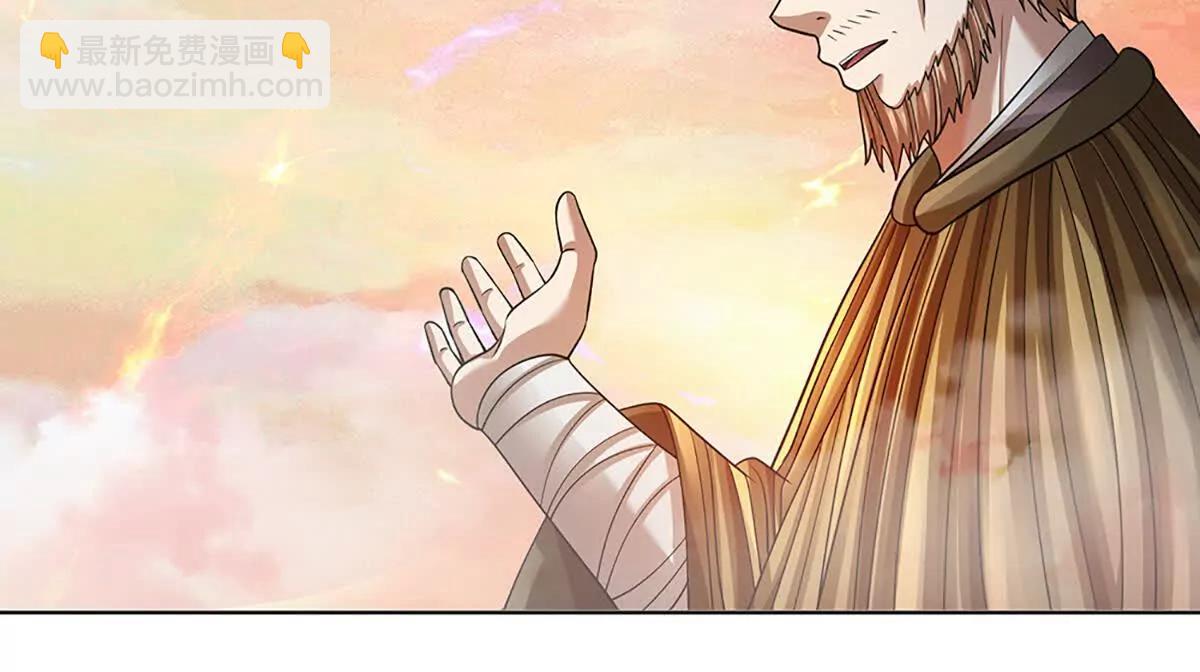 開局簽到至尊丹田 - 第356話 太極陰陽體(1/3) - 5