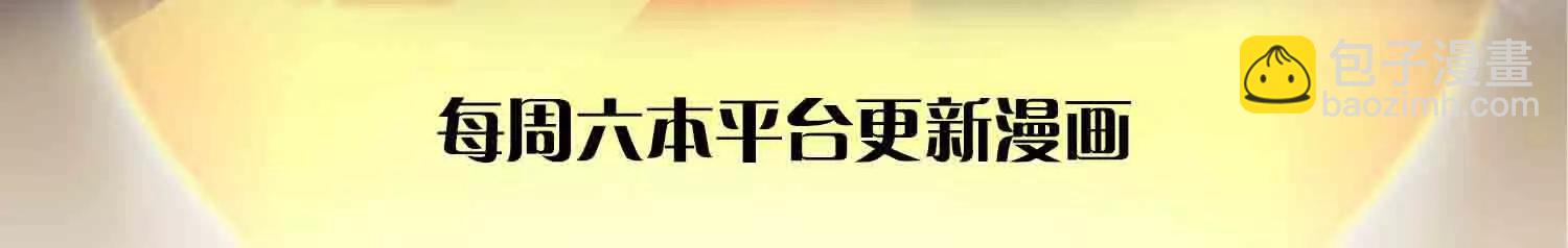 開局簽到至尊丹田 - 第356話 太極陰陽體(1/3) - 3