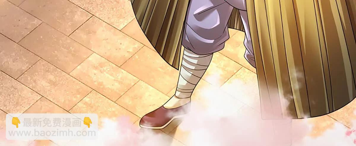 開局簽到至尊丹田 - 第356話 太極陰陽體(1/3) - 2