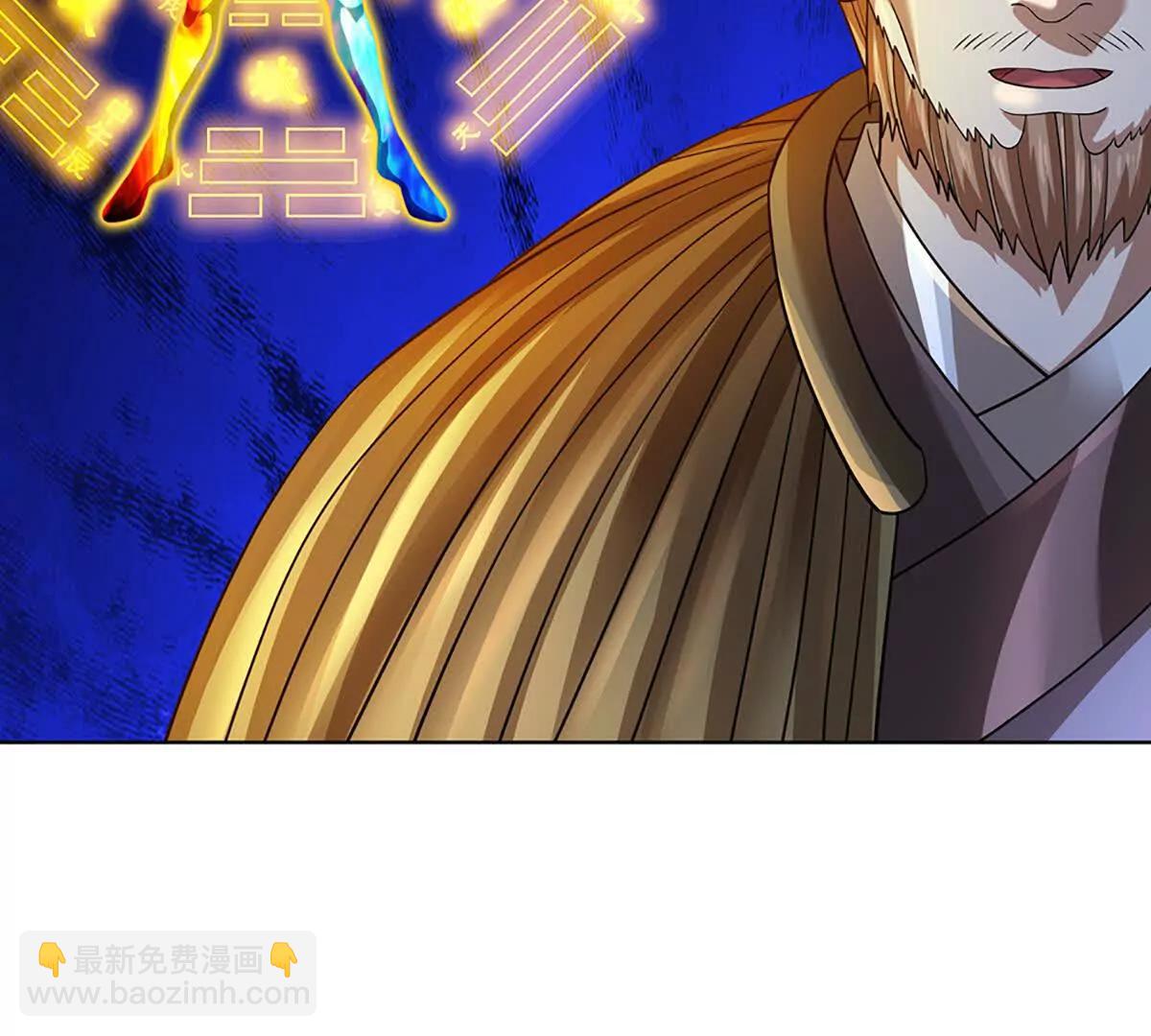 開局簽到至尊丹田 - 第356話 太極陰陽體(1/3) - 4