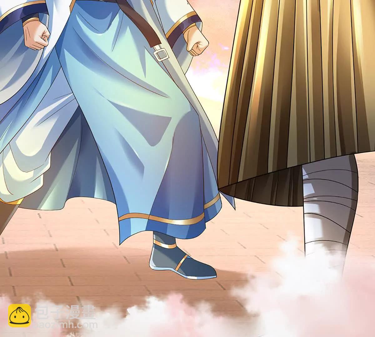 開局簽到至尊丹田 - 第356話 太極陰陽體(1/3) - 1