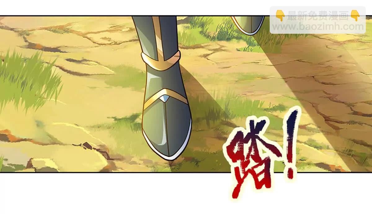 開局簽到至尊丹田 - 第356話 太極陰陽體(1/3) - 8