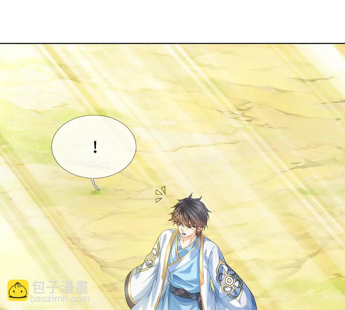 開局簽到至尊丹田 - 第356話 太極陰陽體(1/3) - 1