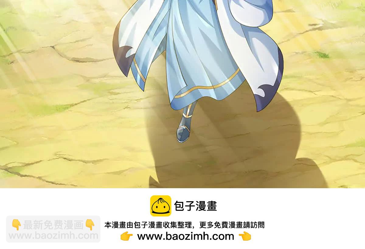 開局簽到至尊丹田 - 第356話 太極陰陽體(1/3) - 2