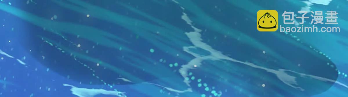 開局簽到至尊丹田 - 第356話 太極陰陽體(2/3) - 6