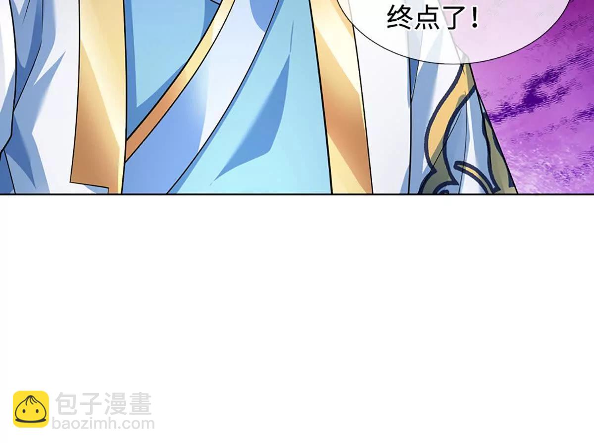 開局簽到至尊丹田 - 第356話 太極陰陽體(2/3) - 8