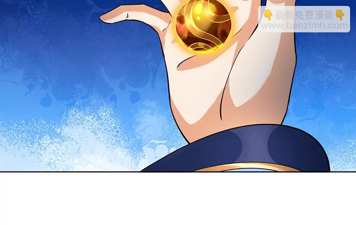 開局簽到至尊丹田 - 第356話 太極陰陽體(2/3) - 5