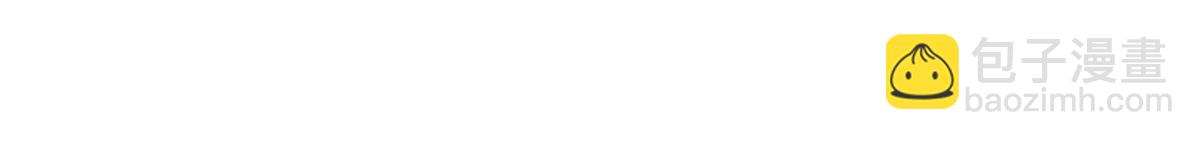 開局簽到至尊丹田 - 第356話 太極陰陽體(2/3) - 8