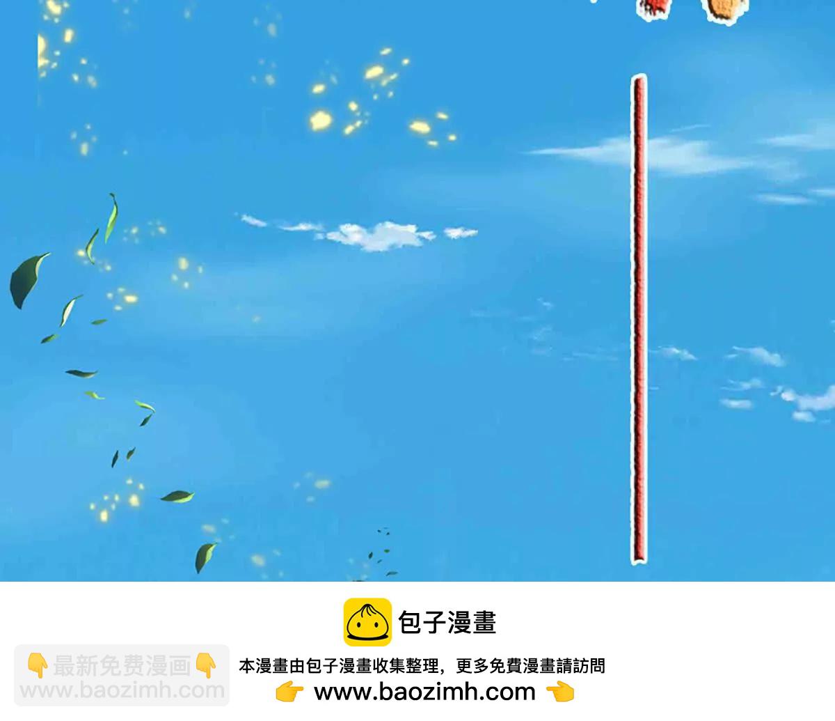 開局簽到至尊丹田 - 第356話 太極陰陽體(2/3) - 2