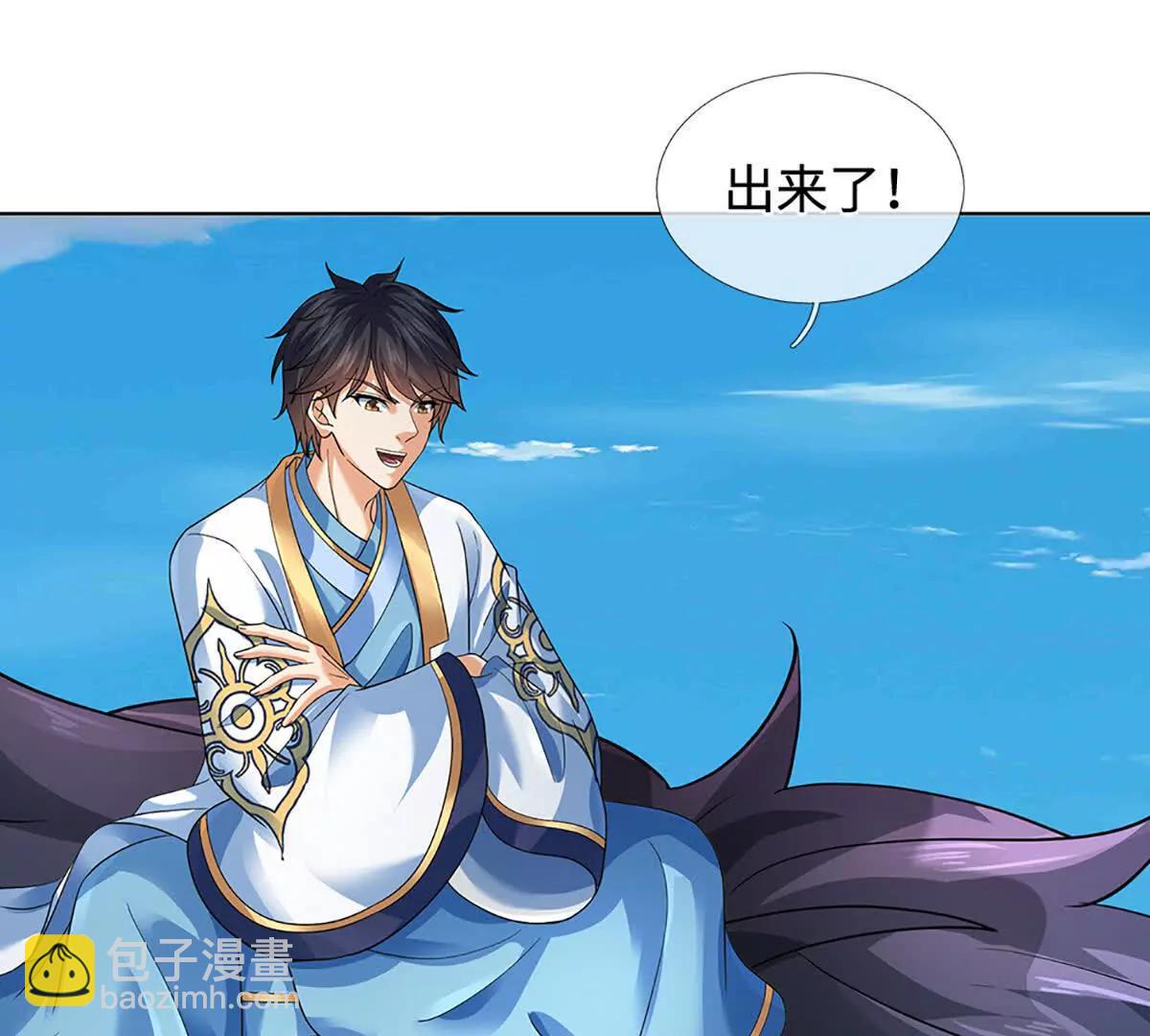 開局簽到至尊丹田 - 第356話 太極陰陽體(2/3) - 5