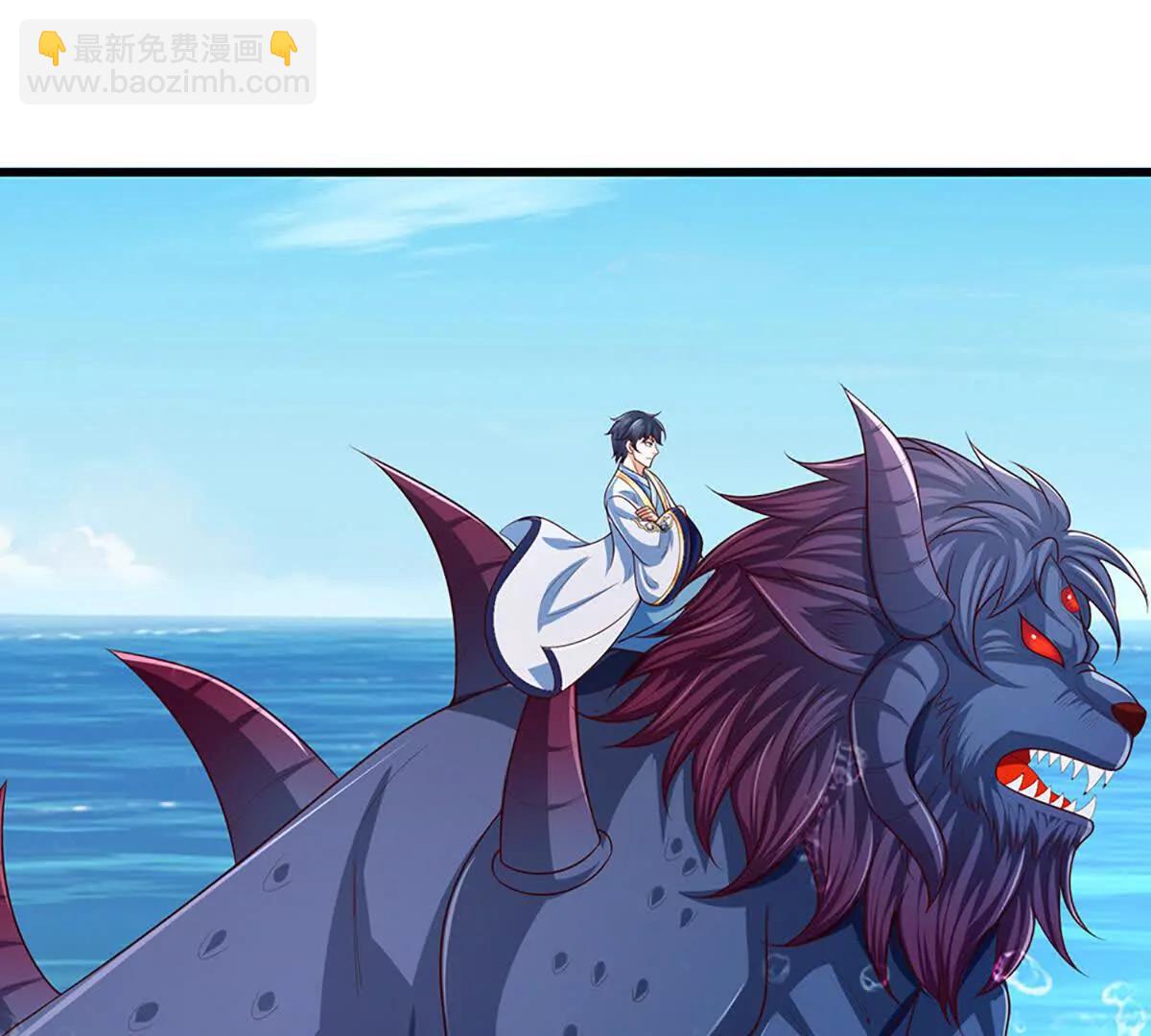 開局簽到至尊丹田 - 第356話 太極陰陽體(2/3) - 8