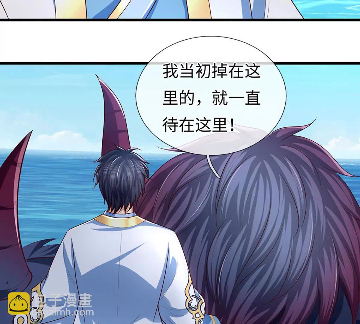 開局簽到至尊丹田 - 第356話 太極陰陽體(2/3) - 3