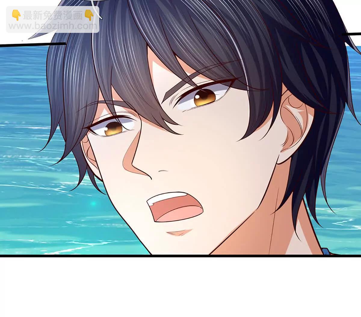 開局簽到至尊丹田 - 第356話 太極陰陽體(2/3) - 8