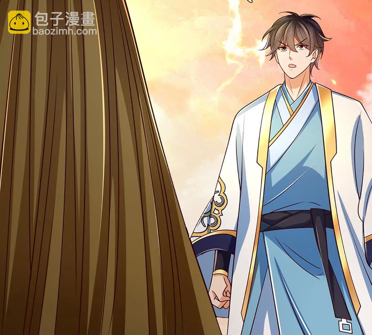 開局簽到至尊丹田 - 第356話 太極陰陽體(1/3) - 8