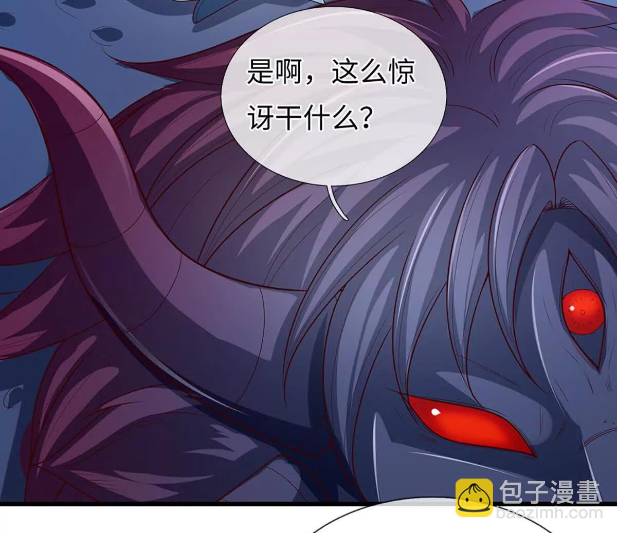 開局簽到至尊丹田 - 第356話 太極陰陽體(2/3) - 2