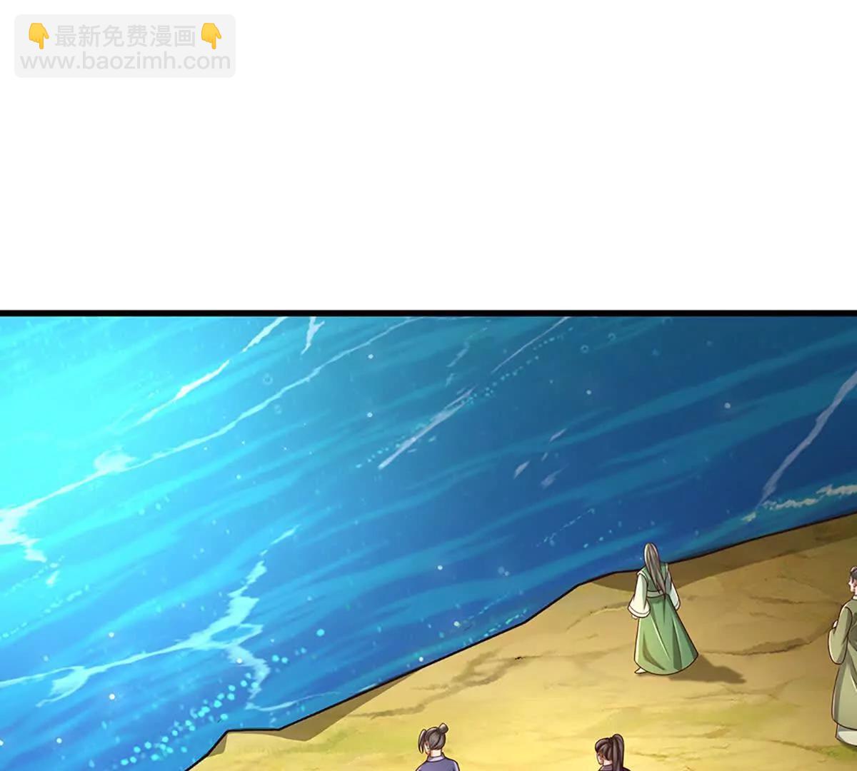 開局簽到至尊丹田 - 第356話 太極陰陽體(2/3) - 2