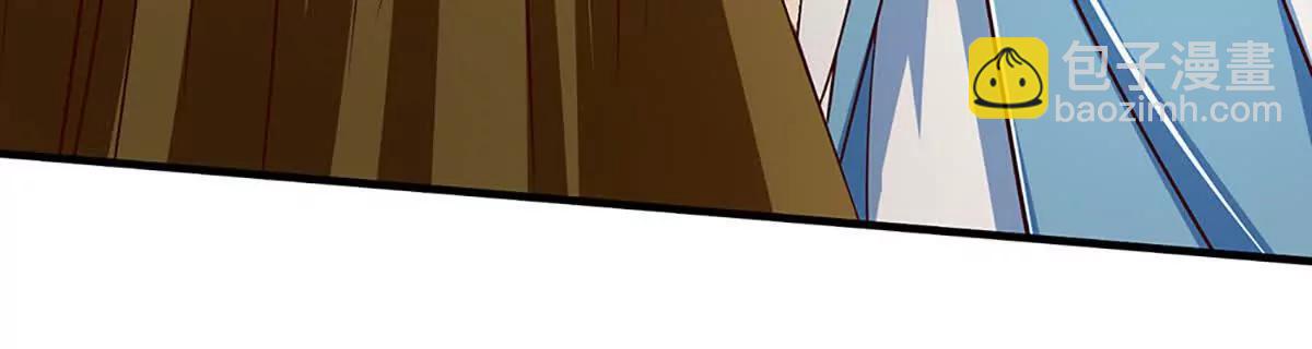 開局簽到至尊丹田 - 第356話 太極陰陽體(1/3) - 1