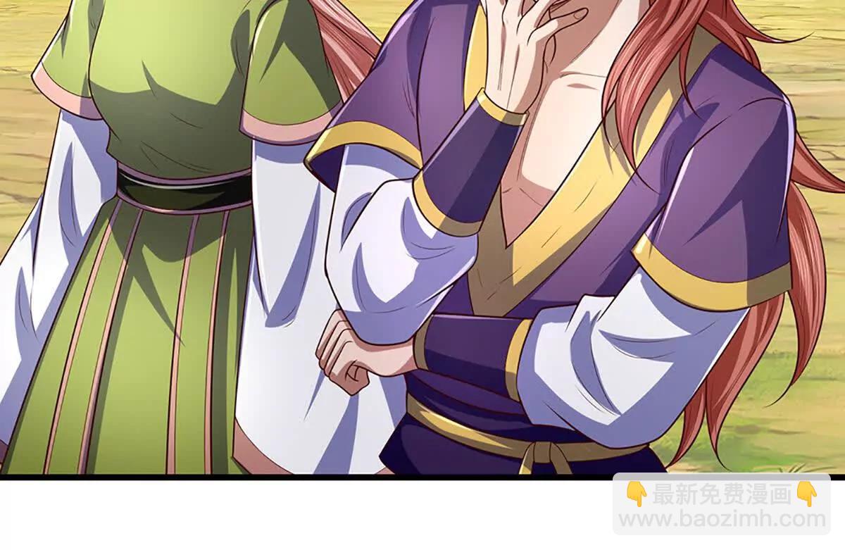 開局簽到至尊丹田 - 第356話 太極陰陽體(2/3) - 4