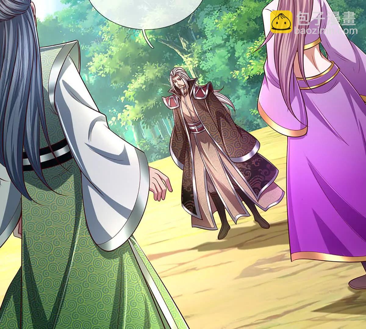 開局簽到至尊丹田 - 第356話 太極陰陽體(2/3) - 8