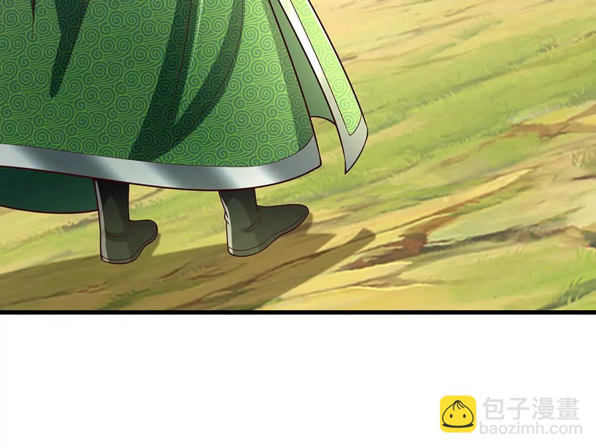 開局簽到至尊丹田 - 第356話 太極陰陽體(2/3) - 1