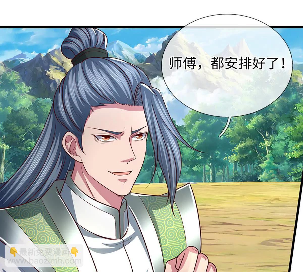 開局簽到至尊丹田 - 第356話 太極陰陽體(2/3) - 2