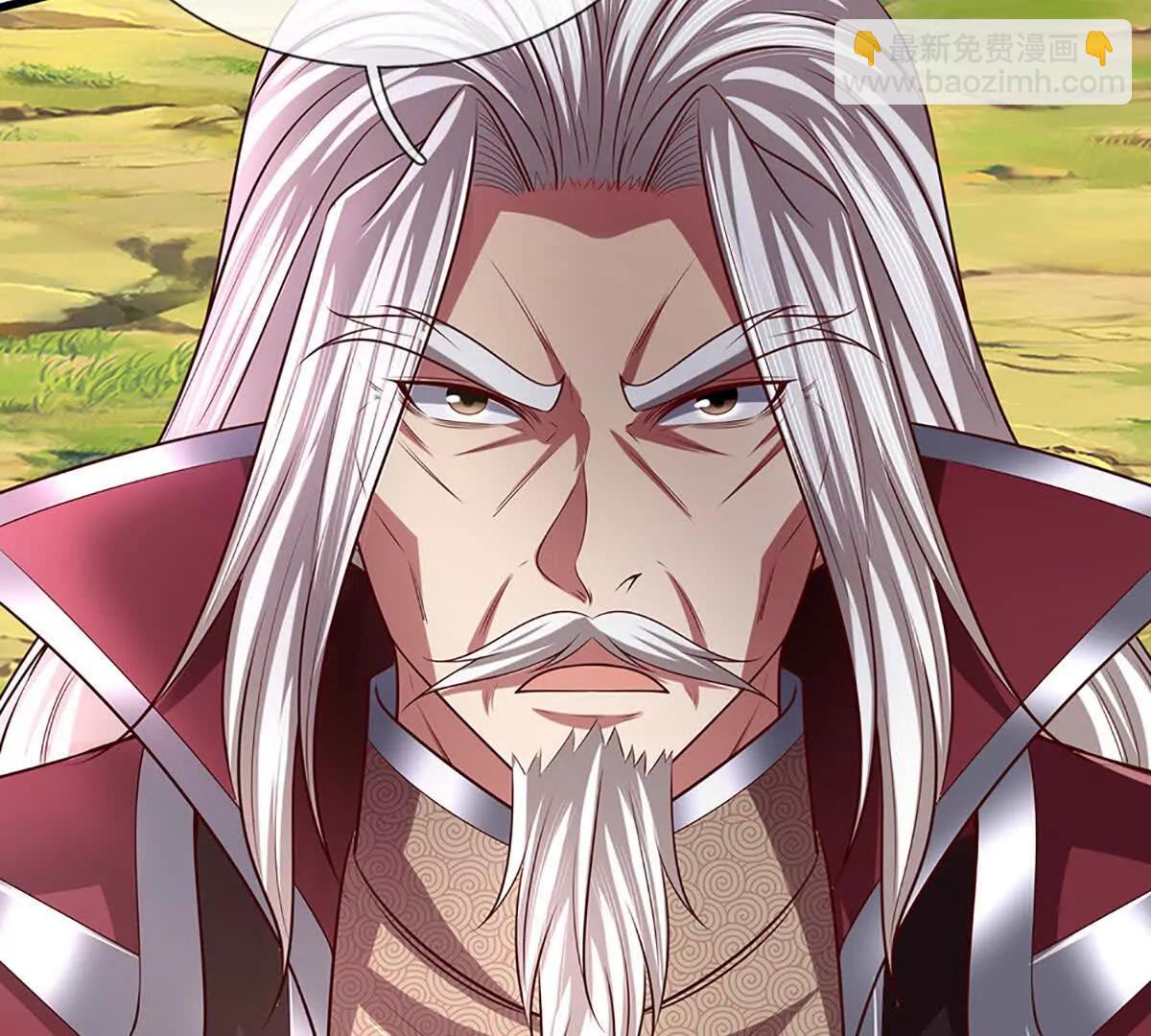 開局簽到至尊丹田 - 第356話 太極陰陽體(2/3) - 4