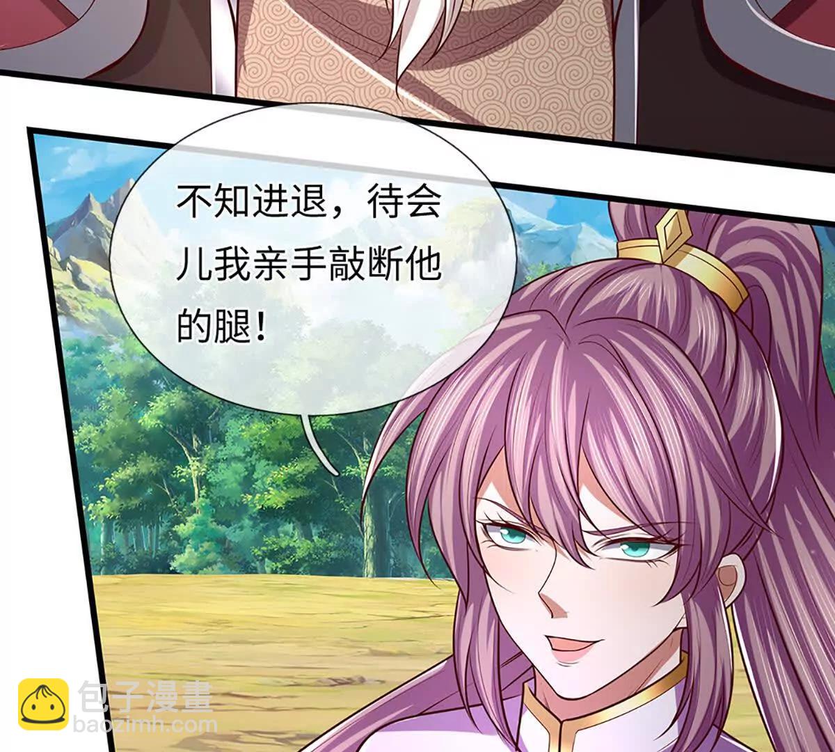 開局簽到至尊丹田 - 第356話 太極陰陽體(2/3) - 5