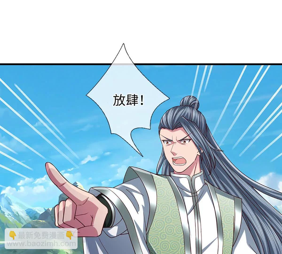 開局簽到至尊丹田 - 第358話 雙槍對峙(1/2) - 4