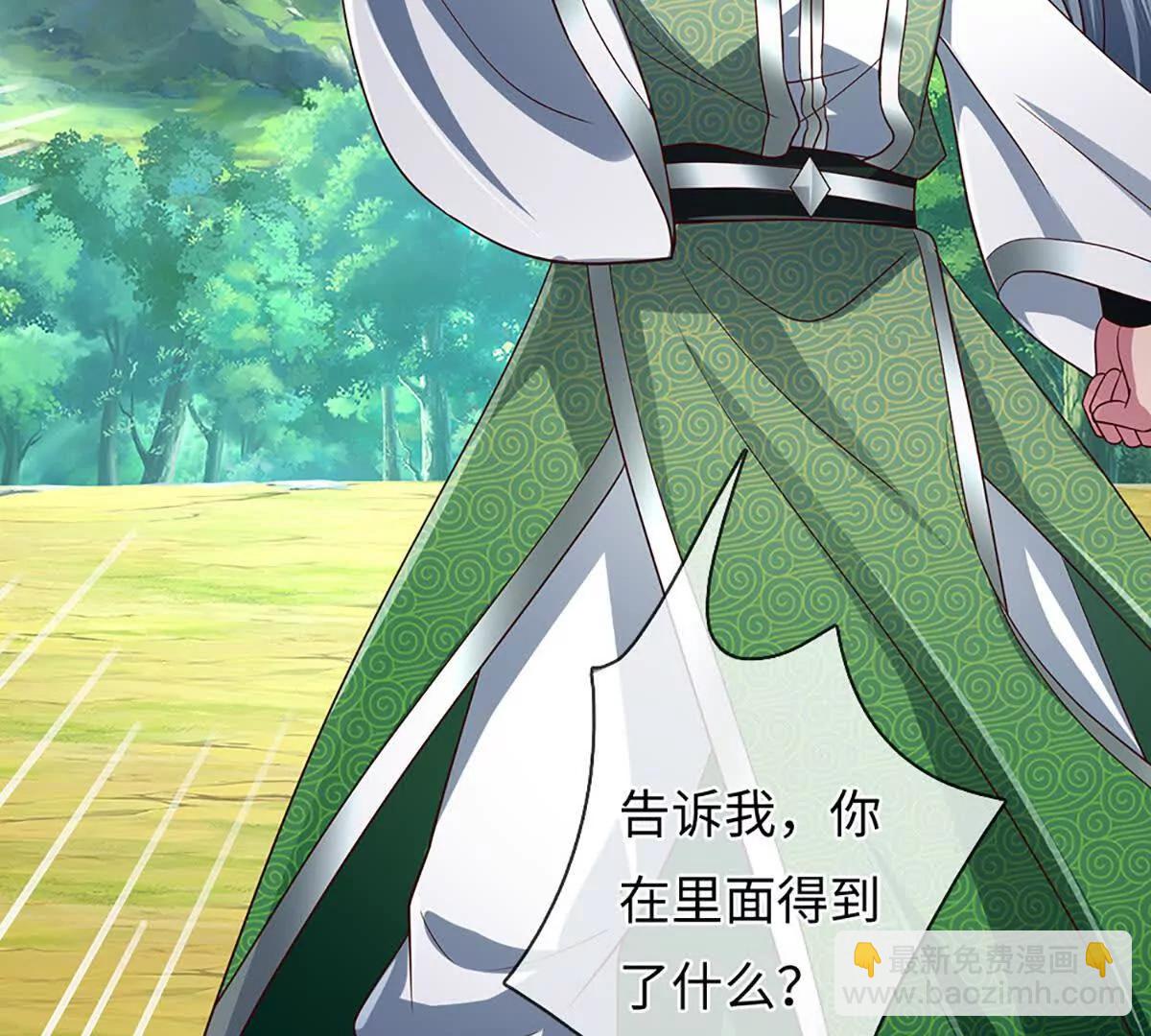 開局簽到至尊丹田 - 第358話 雙槍對峙(1/2) - 5