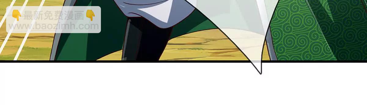 開局簽到至尊丹田 - 第358話 雙槍對峙(1/2) - 6