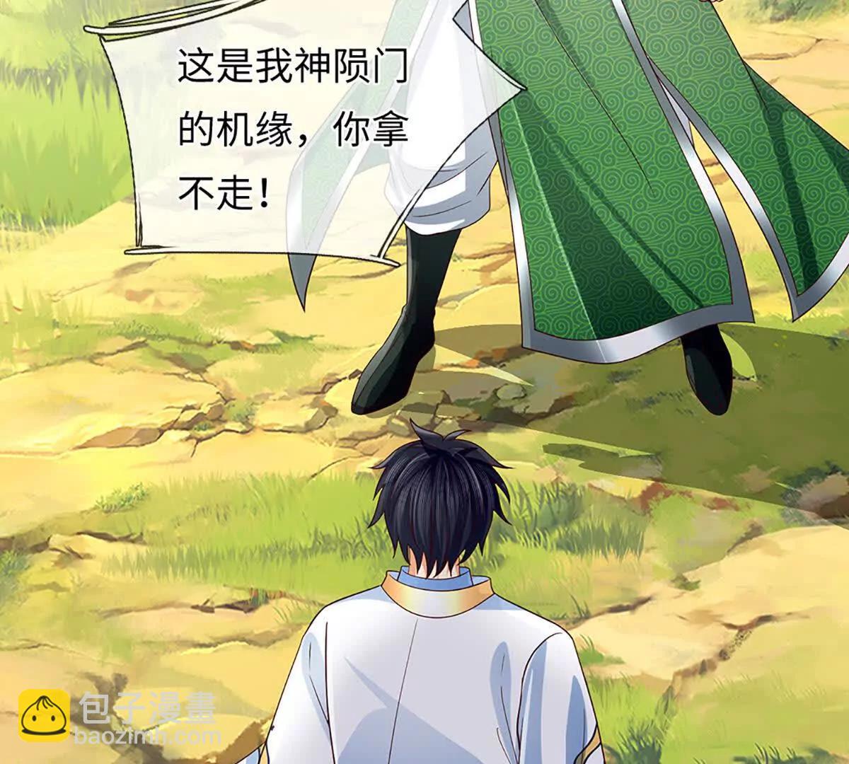 開局簽到至尊丹田 - 第358話 雙槍對峙(1/2) - 3